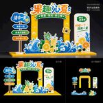 夏季水果美陈