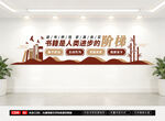 阅读文化墙