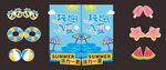 夏季氛围吊饰