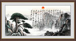 沁园春雪