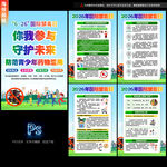 2026年国际禁毒日