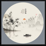 水墨山水