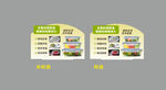 保鲜盒店教