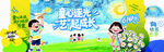 幼儿园六一毕业典礼舞台背景