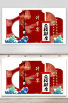 升学宴美陈