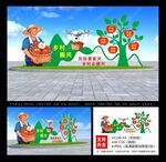 乡村振兴
