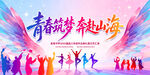 毕业典礼 毕业季