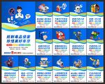 禁毒宣传