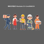 各种职业工人矢量卡通插画