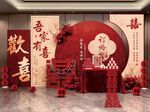 订婚背景板