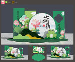 荷花节美陈