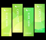 道旗