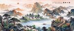 国画山水