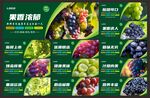 葡萄图片