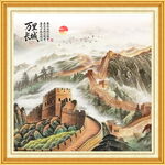 国画长城