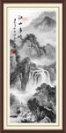 水墨画