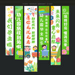 毕业挂布