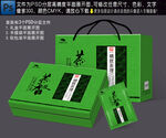 茶叶礼盒