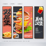 汉堡