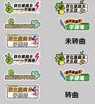 培训机构跳舞围棋画画围棋手举牌