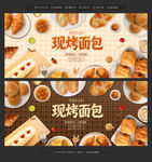 面包
