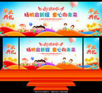 幼儿园毕业典礼