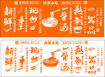 沙县小吃5