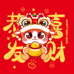 萌羊贺岁 喜迎发财