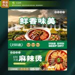 餐饮店灯箱