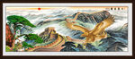 大展宏图