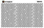 黑白点阵图案设计素材