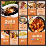 冰粉