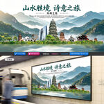 苏州旅游