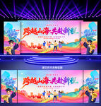 毕业季背景