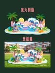 夏季海滩美陈