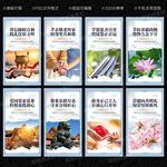 道德讲堂展板