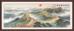 万里长城国画