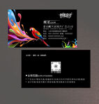 广告公司名片