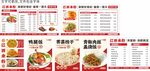 江西米粉价目表