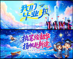 毕业