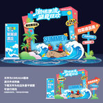 漂流美陈