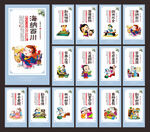 学校标语