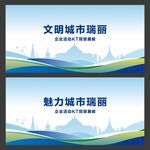  瑞丽