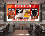 猪脚饭