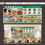 兰州拉面餐厅菜品展示菜单设计图