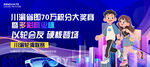 轮滑比赛