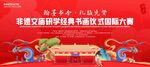 雄安新区启动区建设正式开启