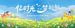 幼儿园大班毕业典礼