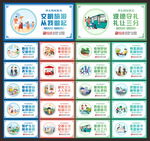 文明城市
