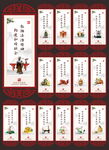 法治标语